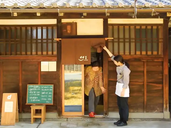 Kyoto: The Monocle Travel Guide